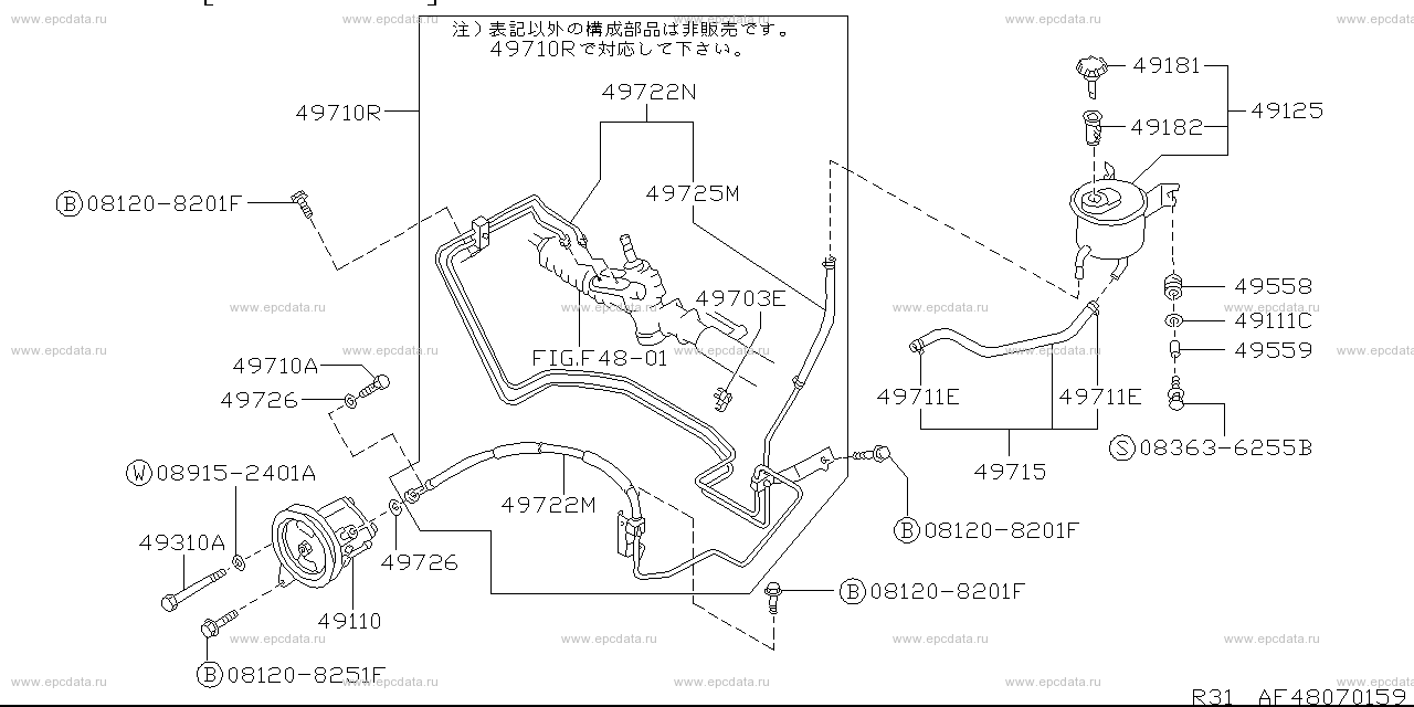 Scheme F4807001 Scheme F4807001