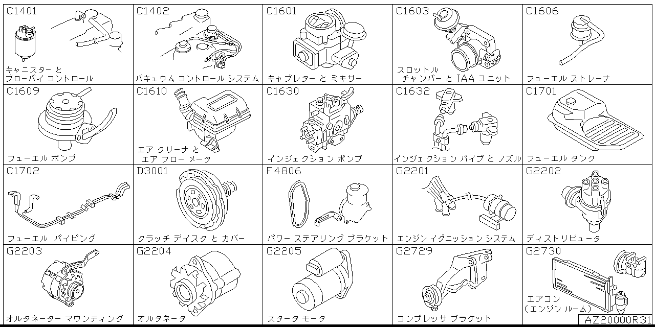 Engine and fuel system Z2