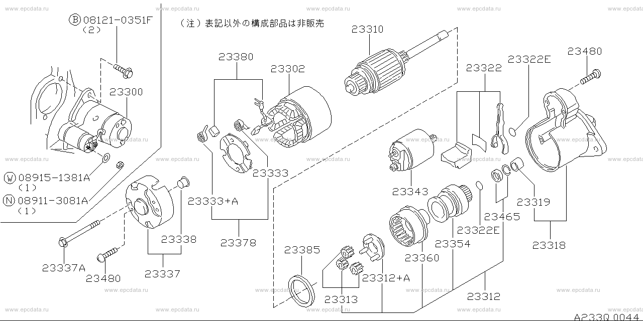 Scheme 233R_001