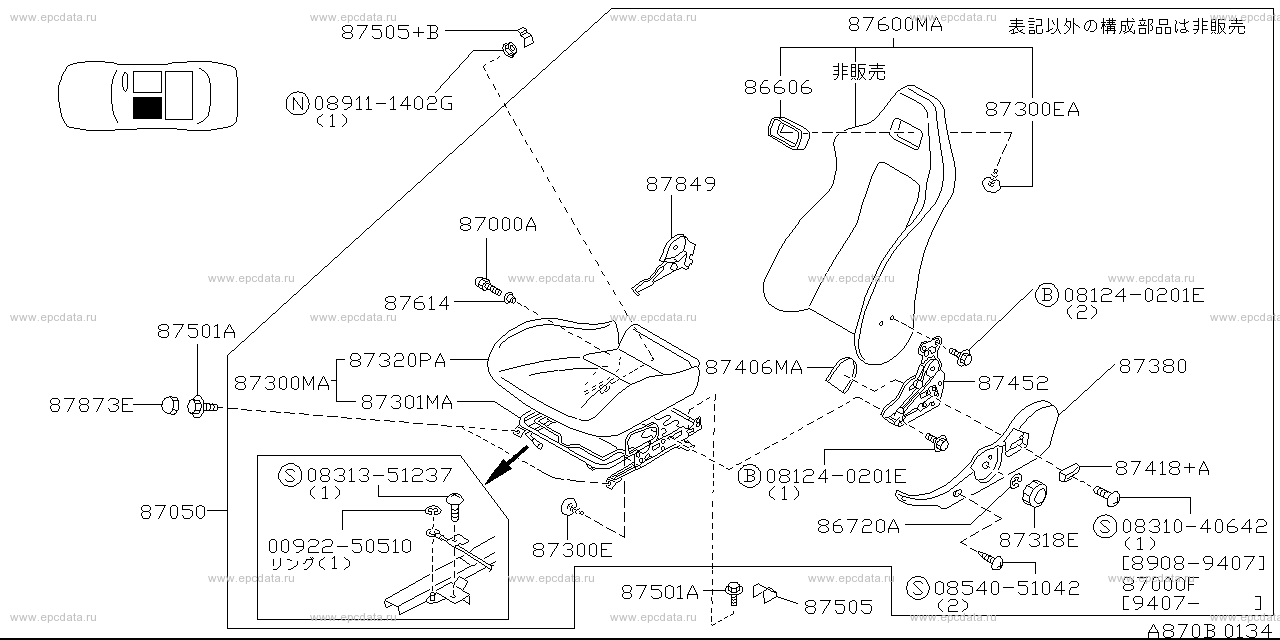 Scheme 870B_002 Scheme 870B_002