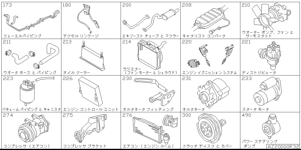 Engine and fuel system Z2