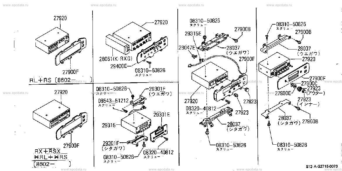 Scheme G2715002 Scheme G2715002