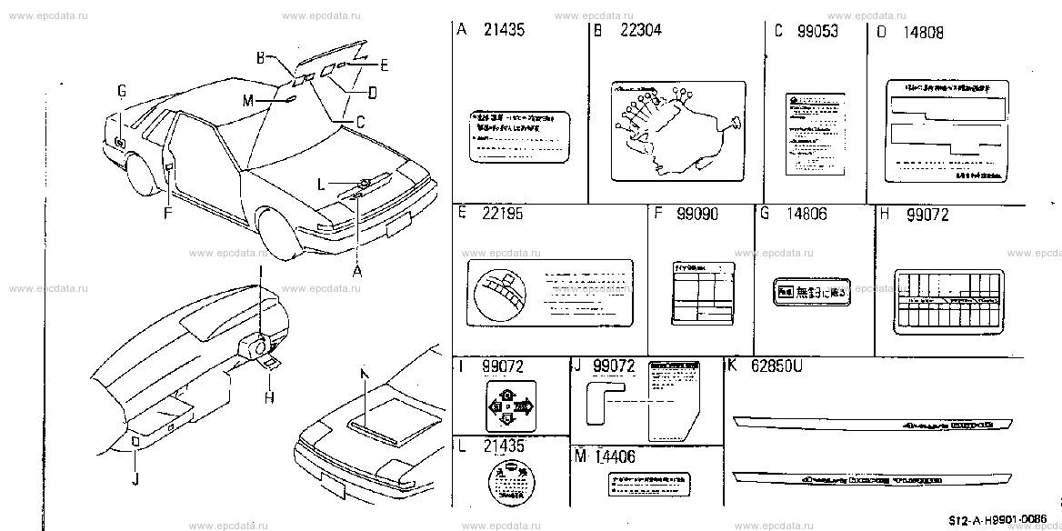 Scheme H9901001