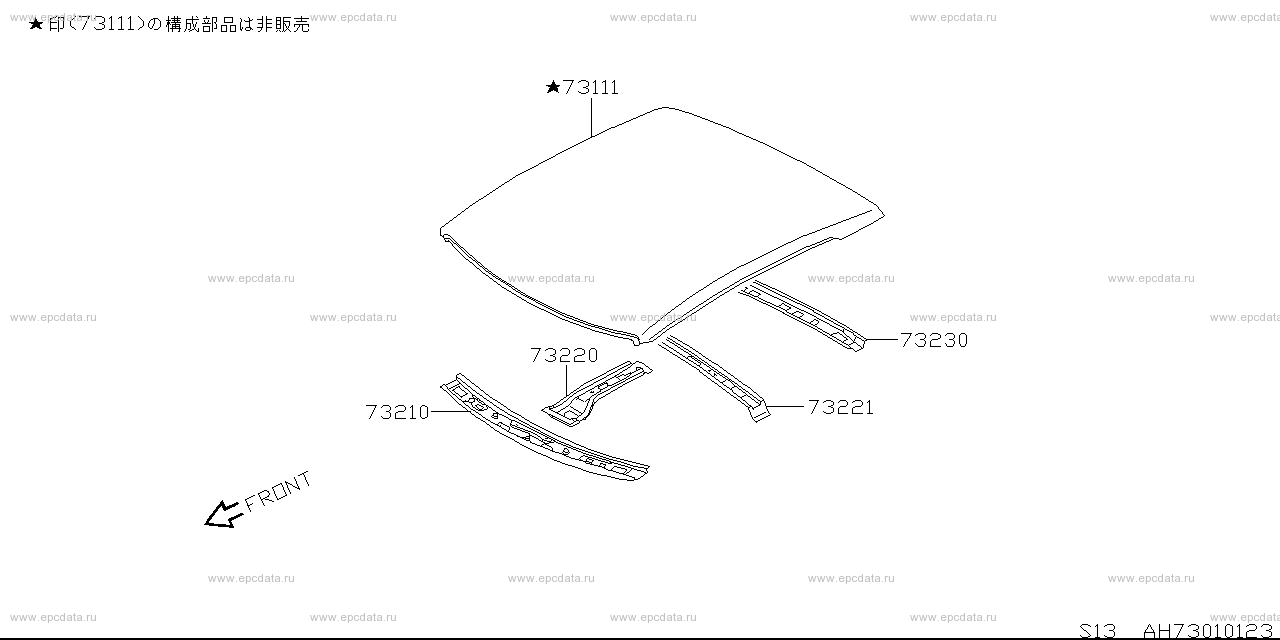 Scheme H7301001