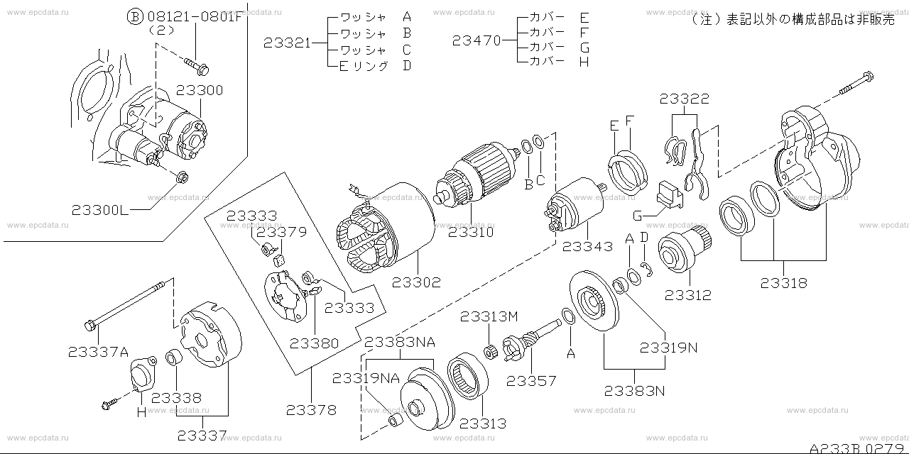 Scheme 233B_002 Scheme 233B_002