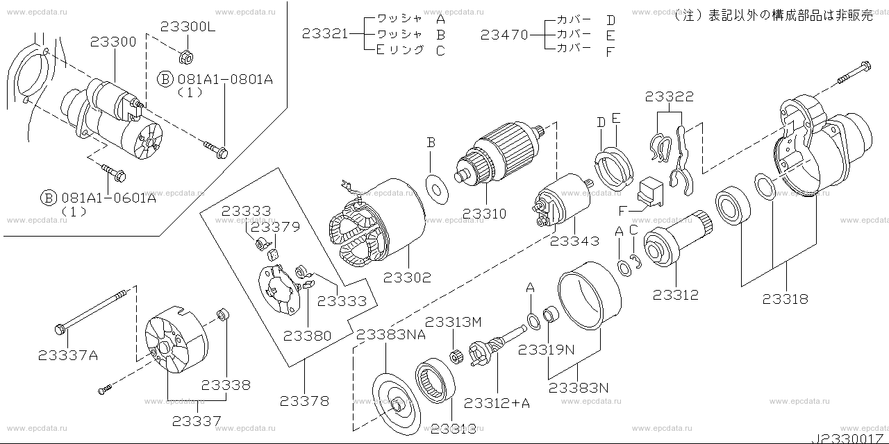 Scheme 233B_003 Scheme 233B_003