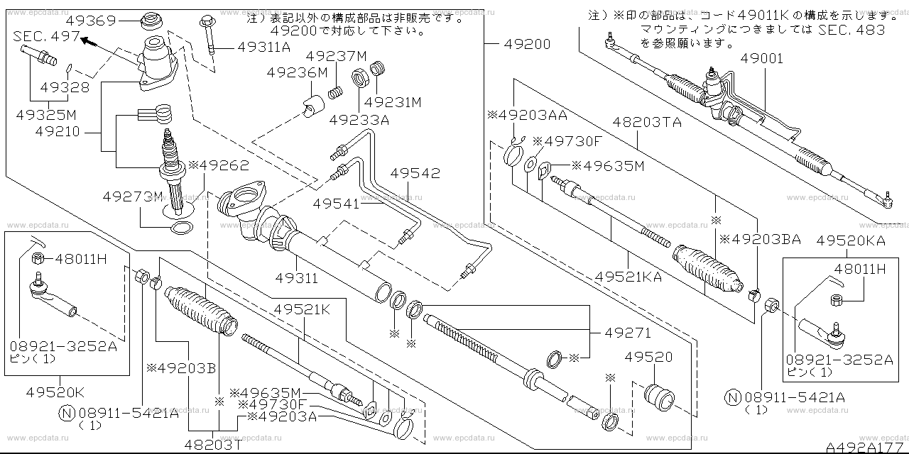 Scheme 492A_001 Scheme 492A_001