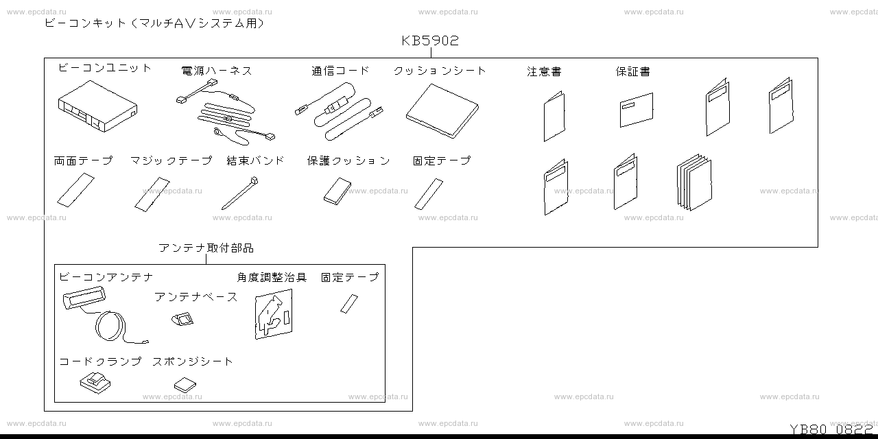 Scheme B80__007 Scheme B80__007