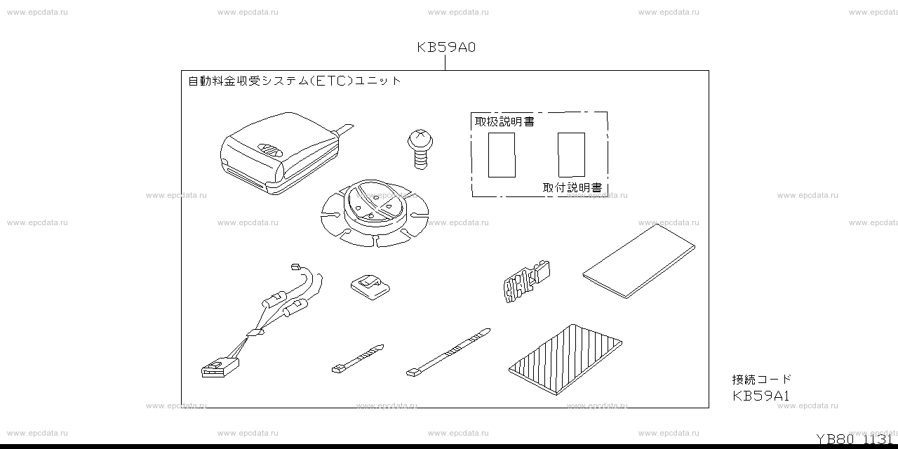 Scheme B80__019