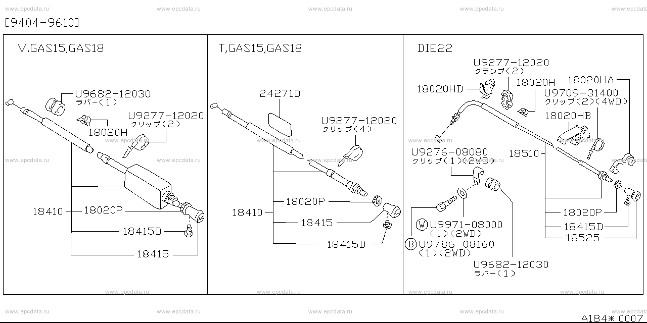 Scheme 184-_001 Scheme 184-_001