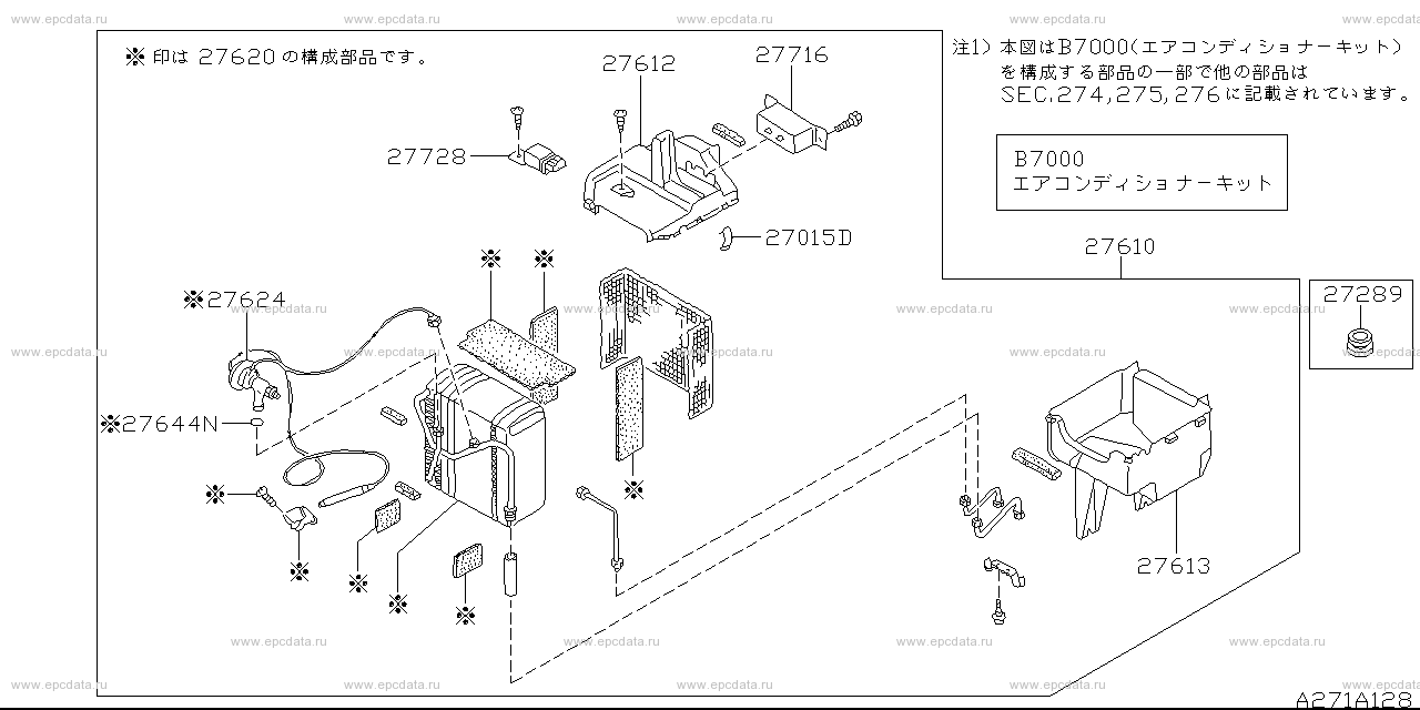 Scheme 271A_001 Scheme 271A_001