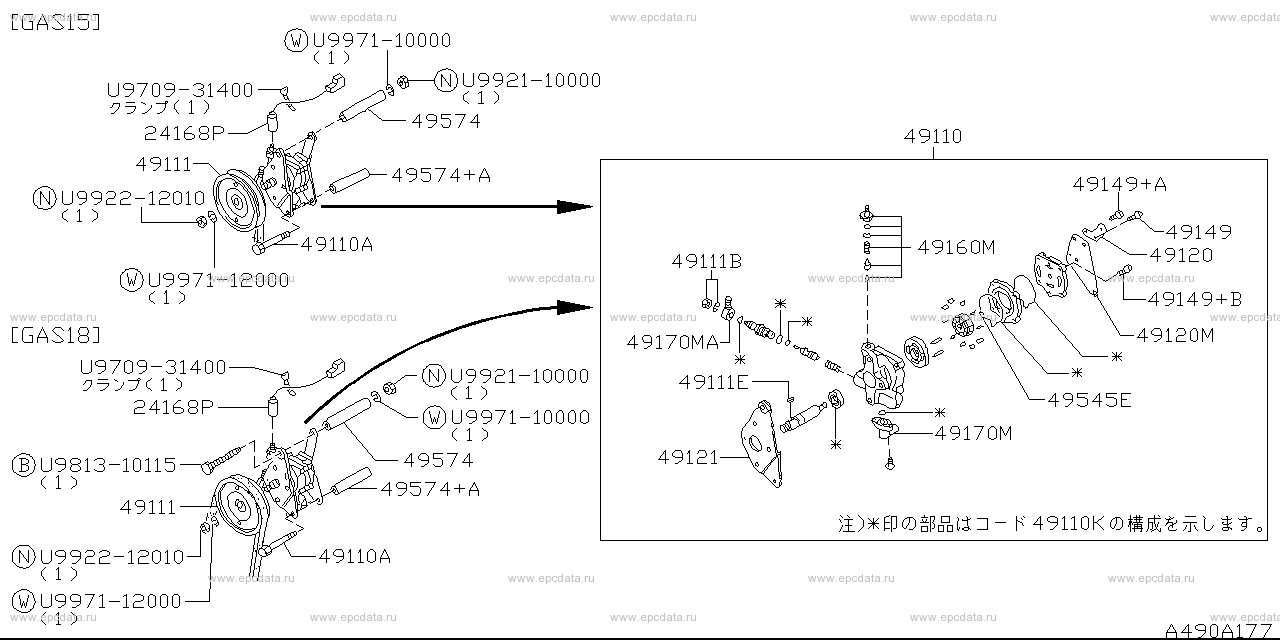 Scheme 490A_001 Scheme 490A_001