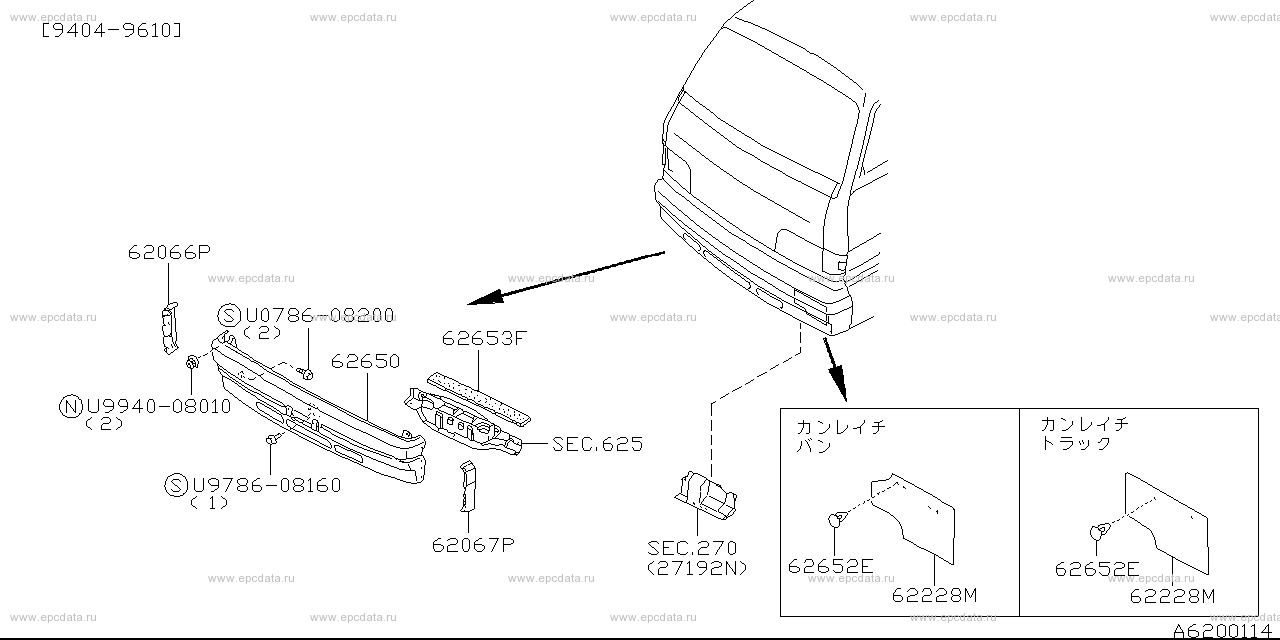 Scheme 620-_001 Scheme 620-_001