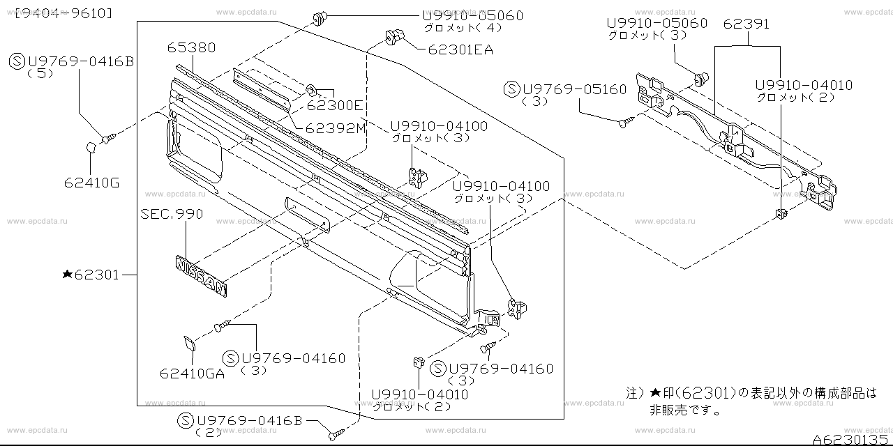 Scheme 623-_001