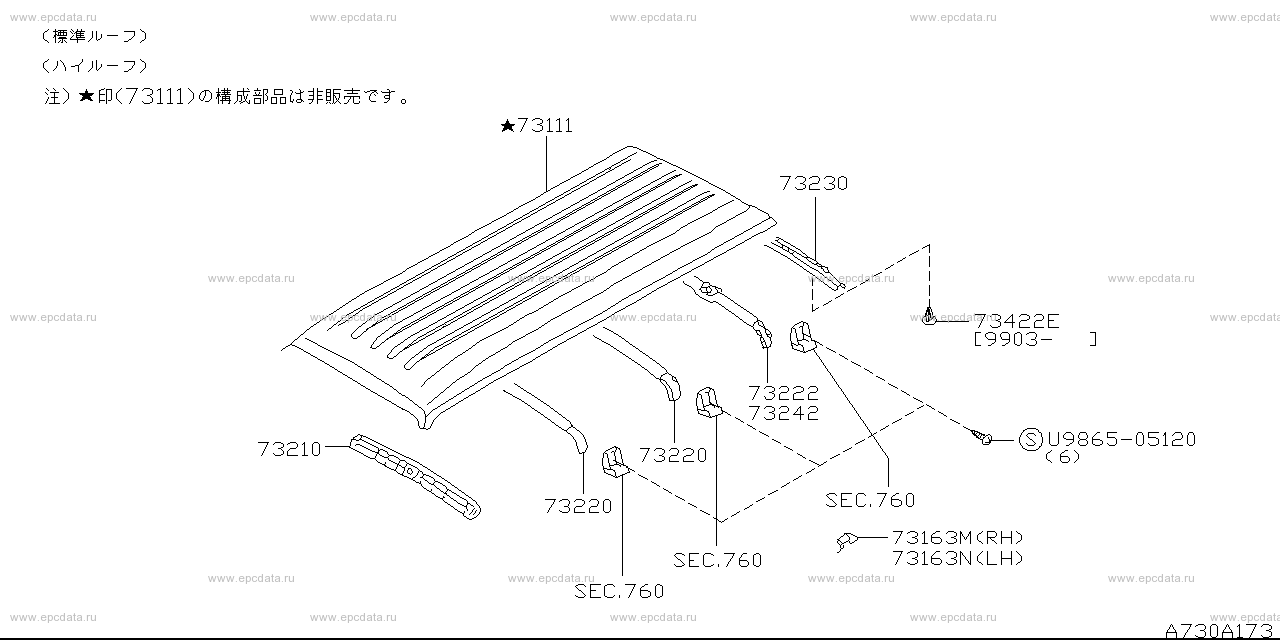 Scheme 730A_001