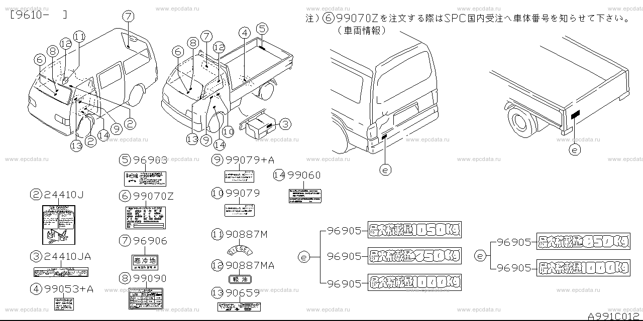 Scheme 991C_001 Scheme 991C_001