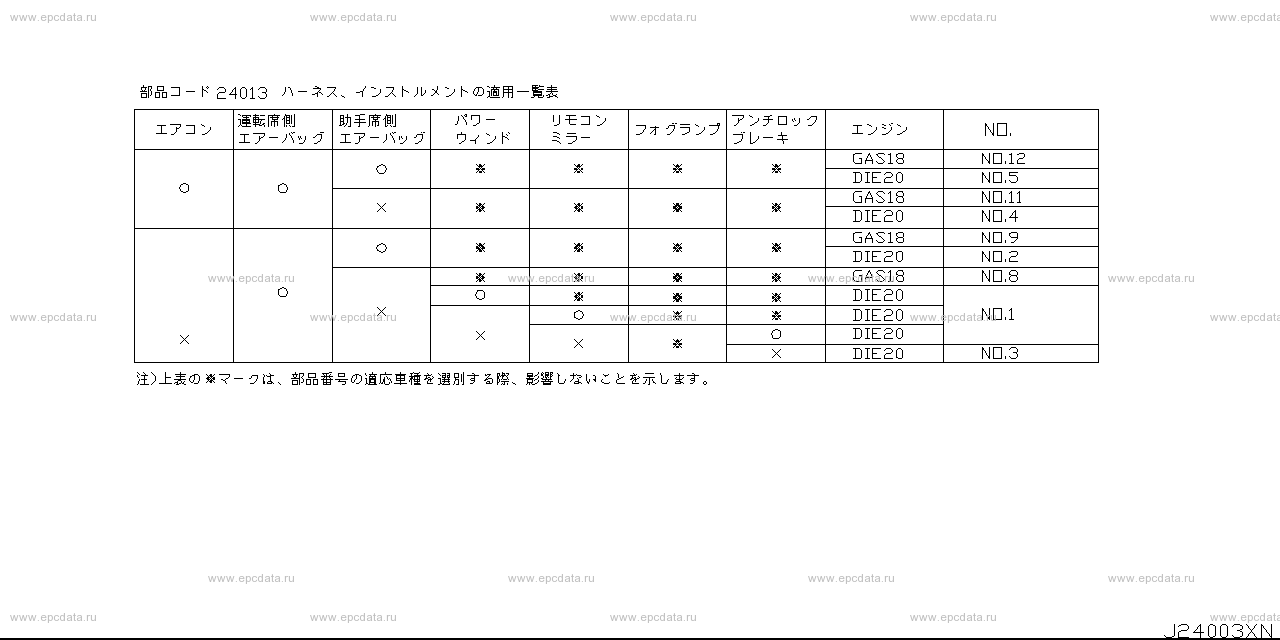 Scheme 240A_014 Scheme 240A_014