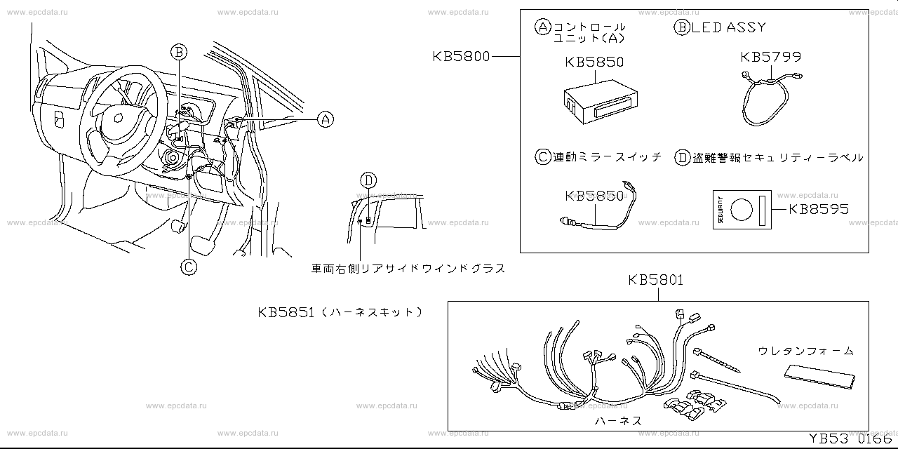 Scheme B53__004 Scheme B53__004