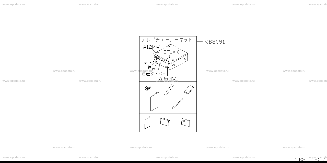 Scheme B80__006 Scheme B80__006