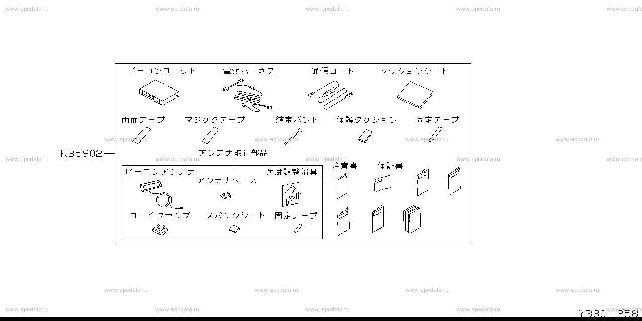 Scheme B80__007 Scheme B80__007