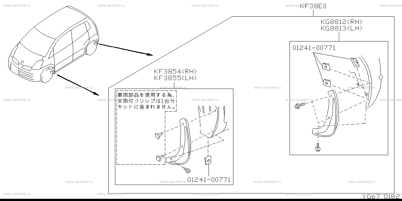 Scheme G67__001 Scheme G67__001