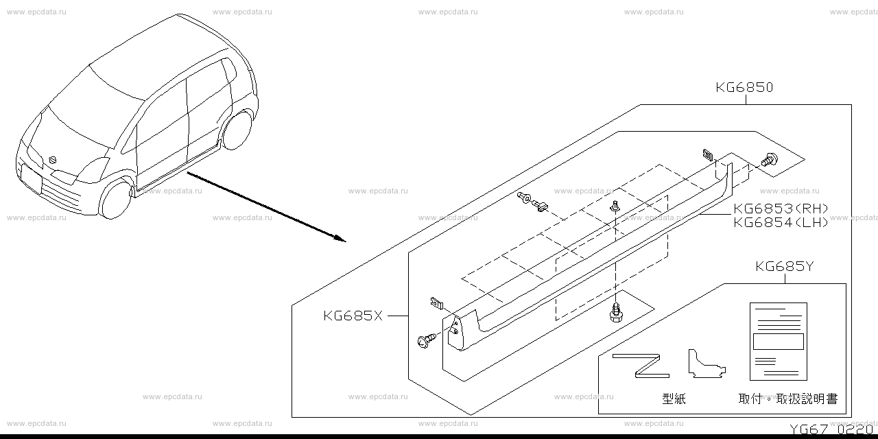 Scheme G67__002 Scheme G67__002