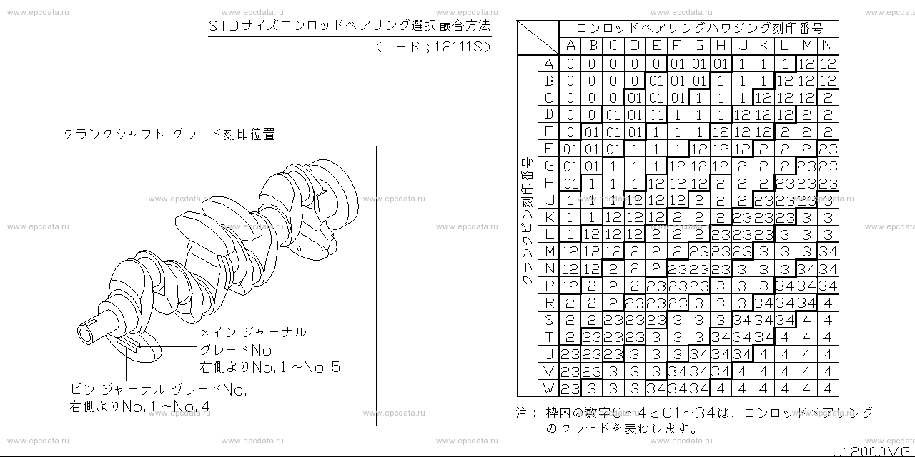 Scheme 120A_003 Scheme 120A_003