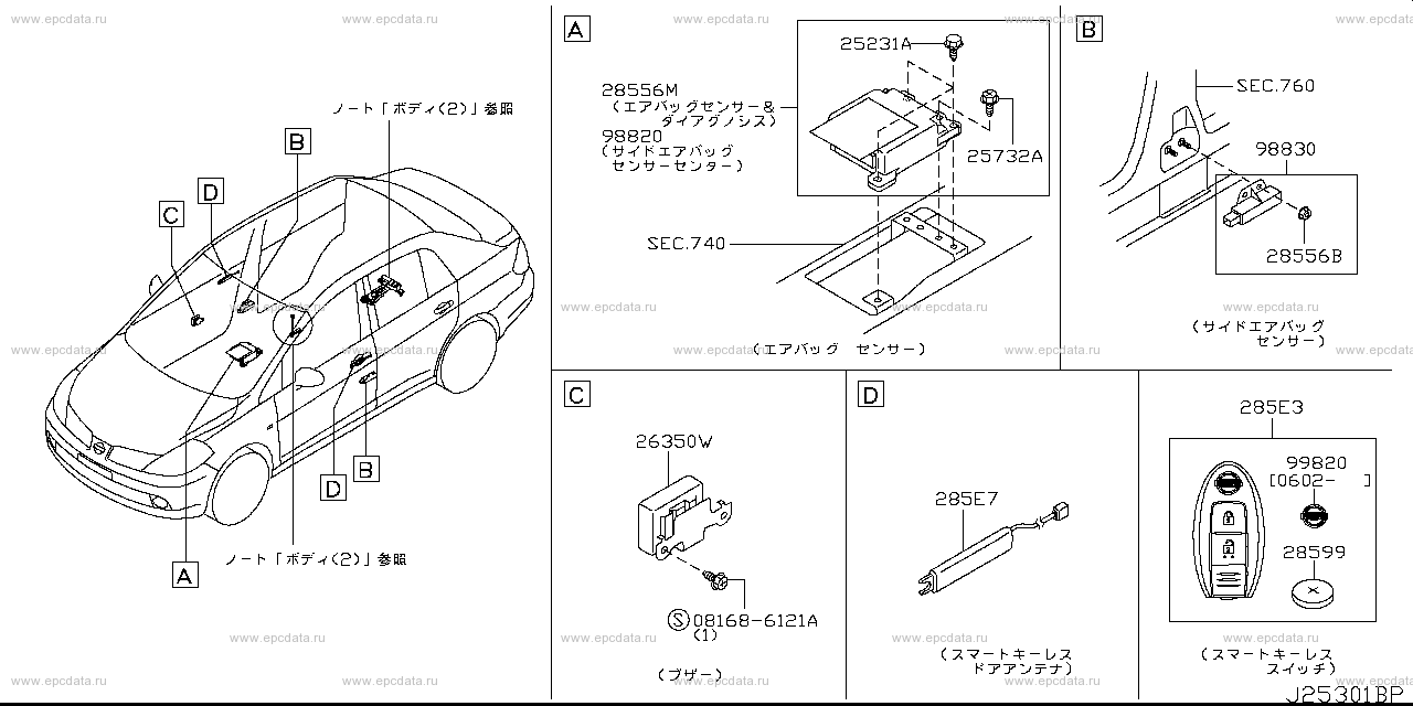 Scheme 253A_001