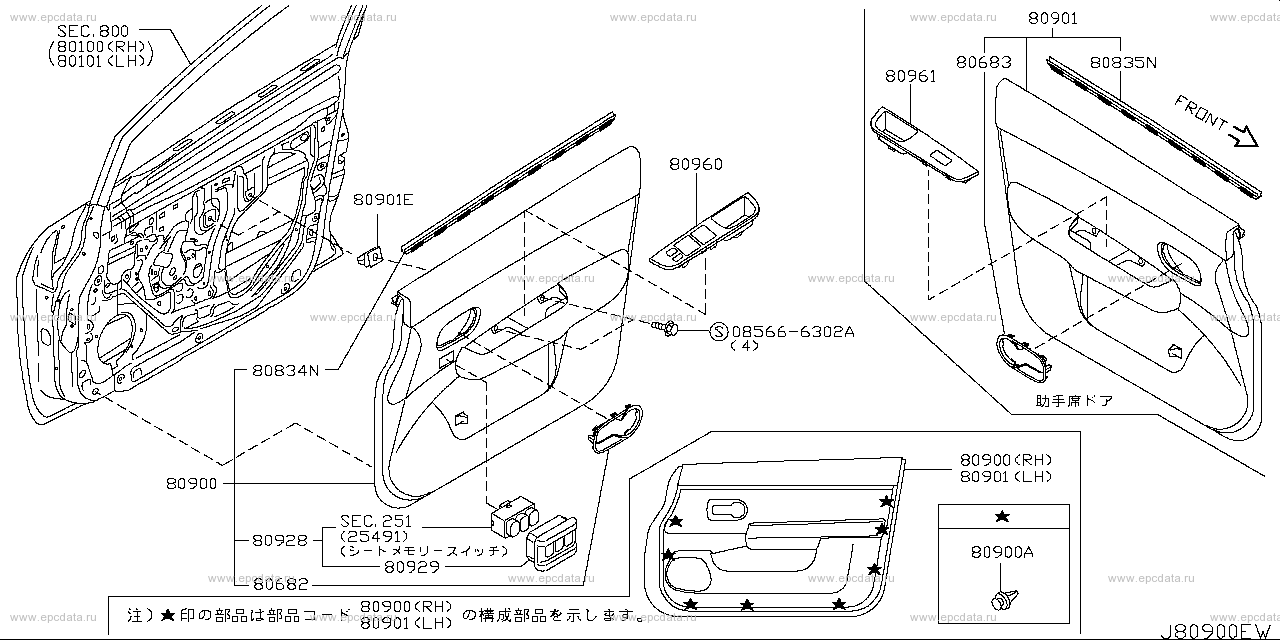 Scheme 809A_002