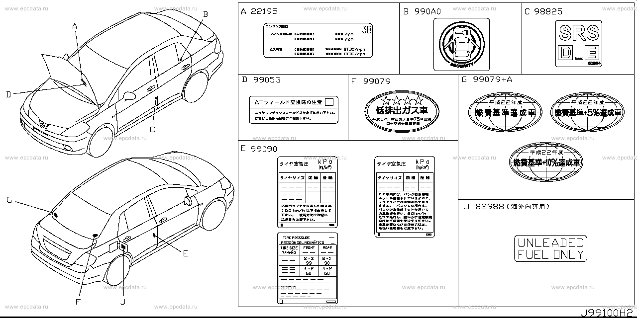 Scheme 991A_003 Scheme 991A_003