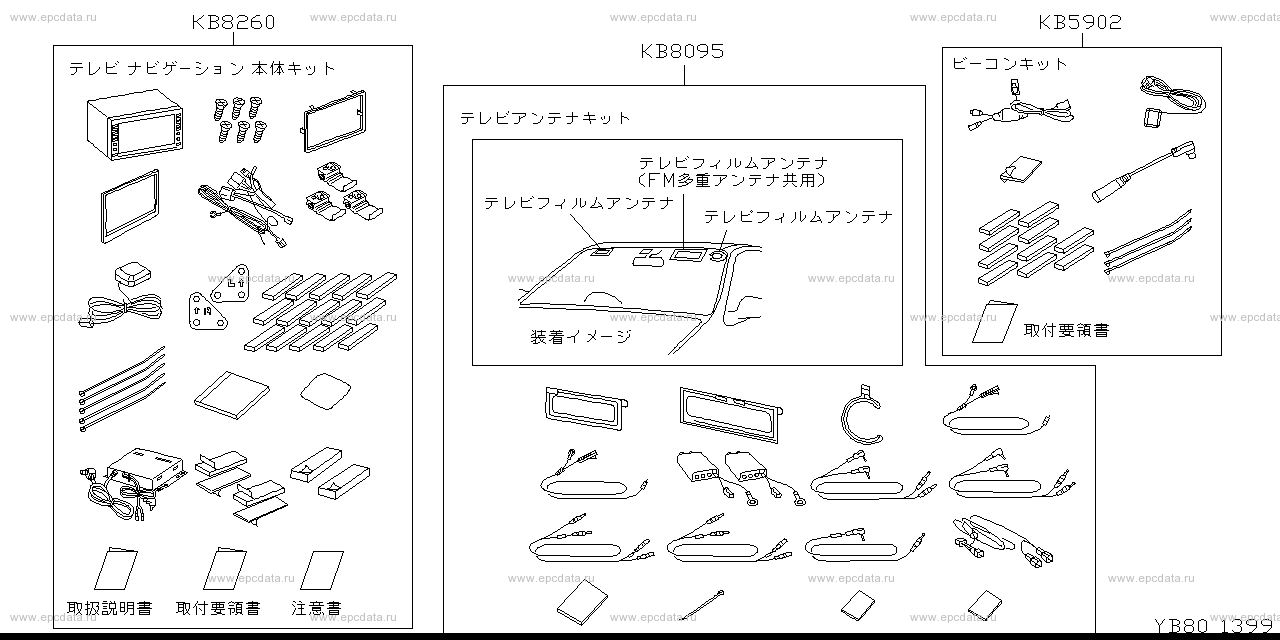 Scheme B80__005 Scheme B80__005