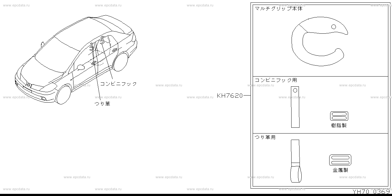 Scheme H70__002 Scheme H70__002
