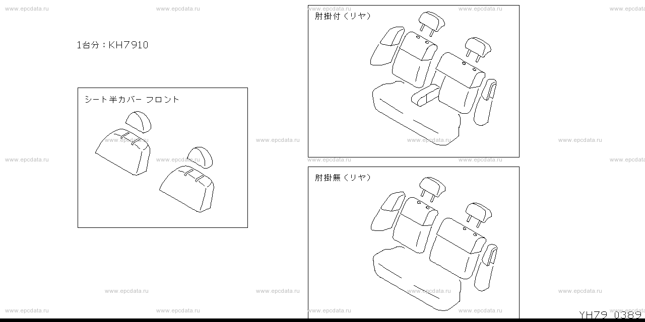 Scheme H79__002 Scheme H79__002