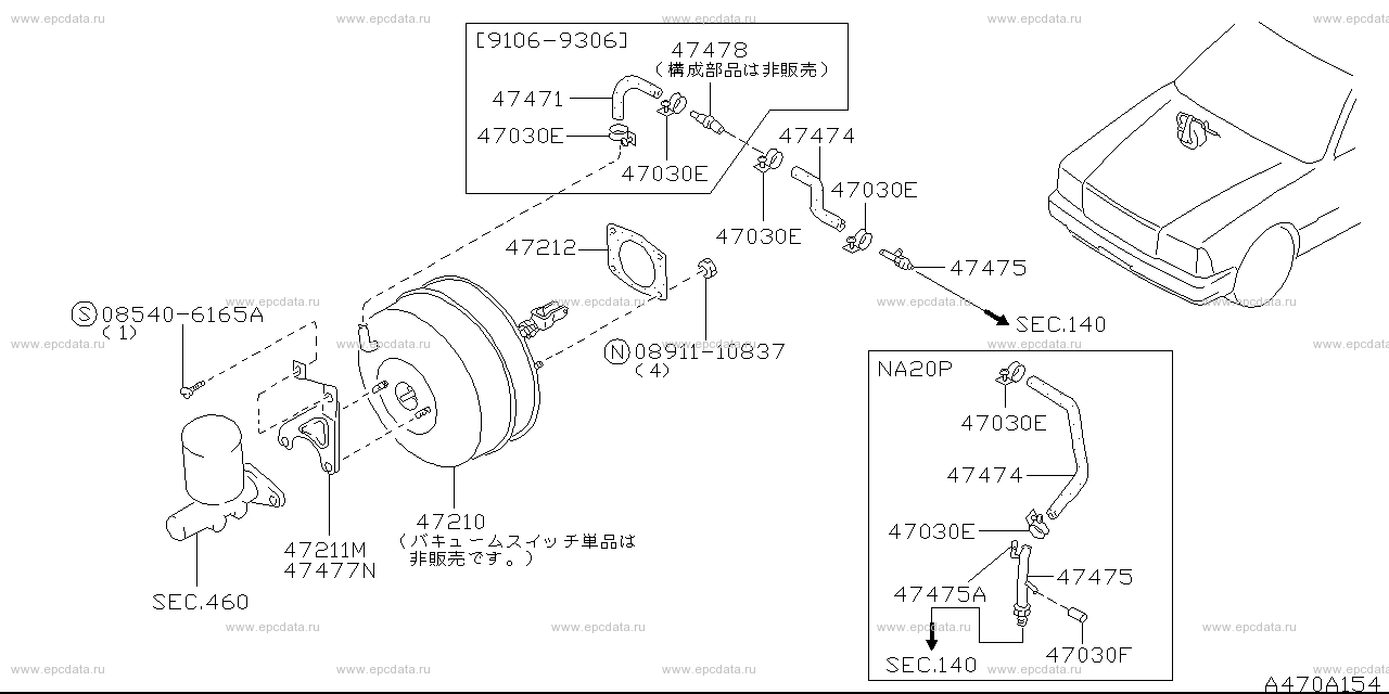 Scheme 470A_001 Scheme 470A_001
