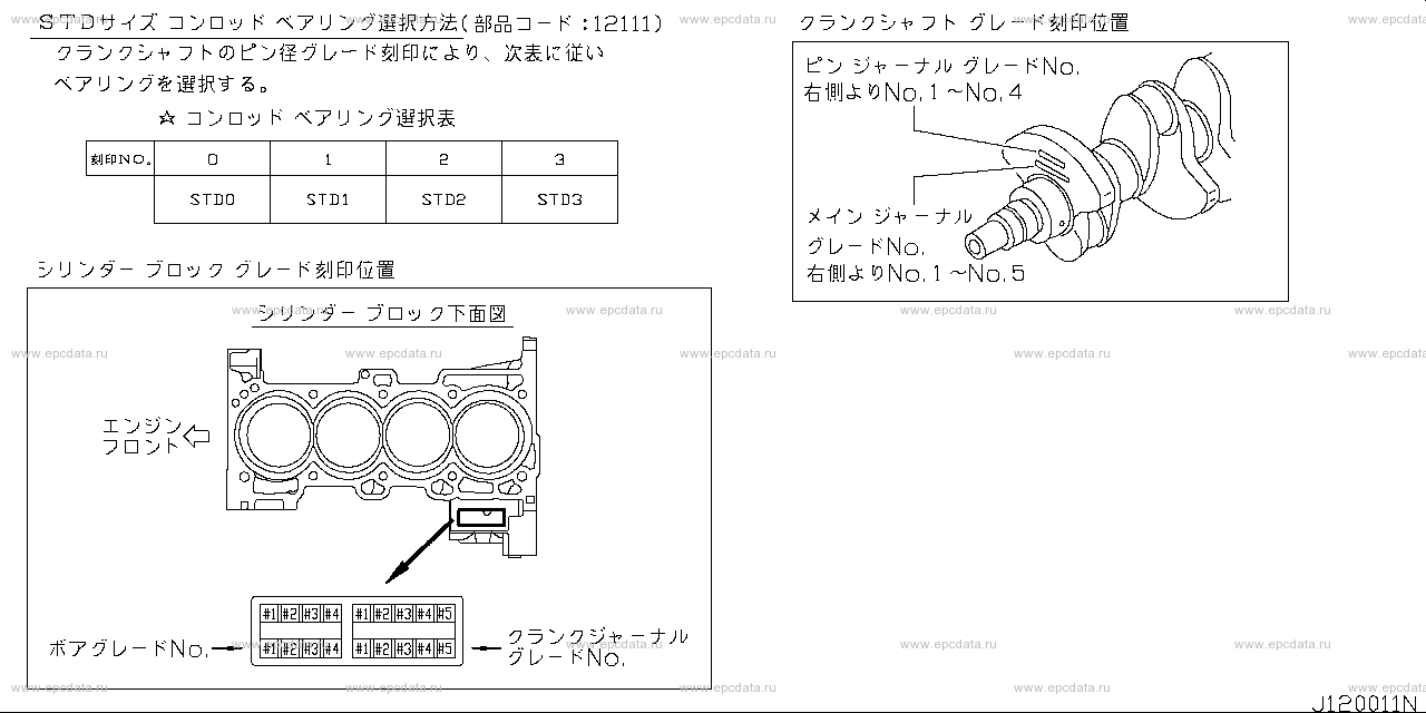 Scheme 120A_006 Scheme 120A_006