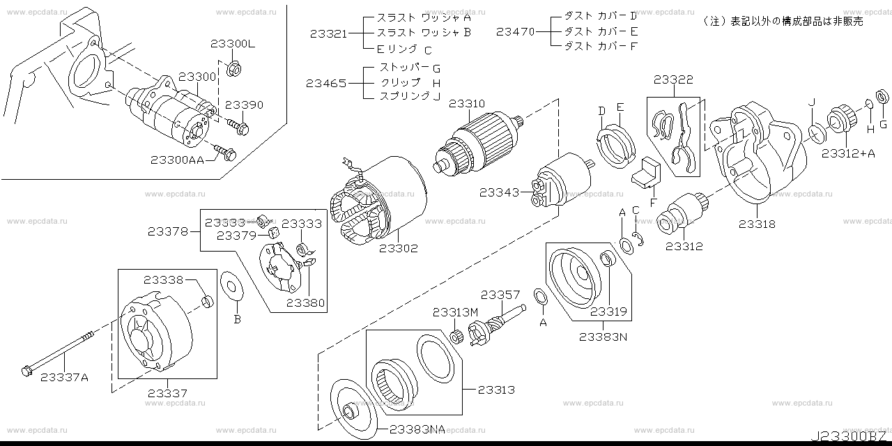 Scheme 233A_001 Scheme 233A_001