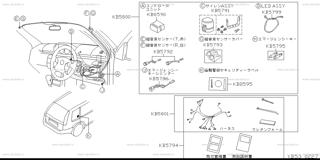 Scheme B53__006 Scheme B53__006