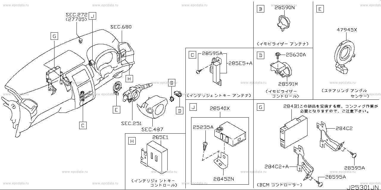 Scheme 253A_001 Scheme 253A_001