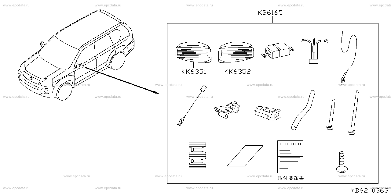Scheme B62__001 Scheme B62__001