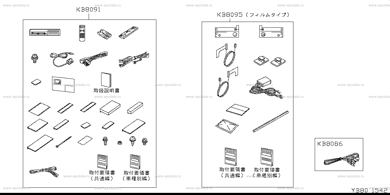 Scheme B80__005 Scheme B80__005