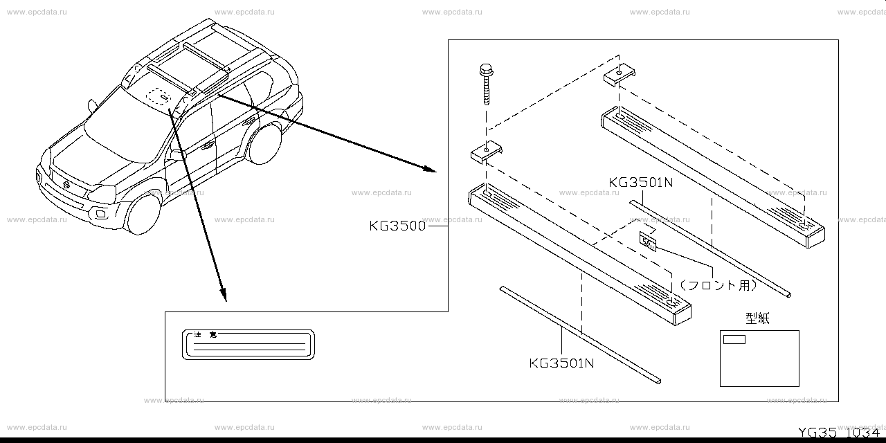Scheme G35__011 Scheme G35__011