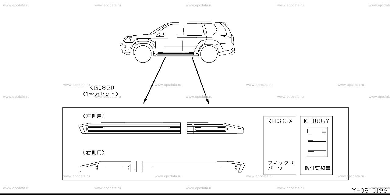 Scheme H08__003 Scheme H08__003