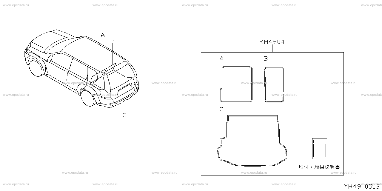 Scheme H49__002 Scheme H49__002