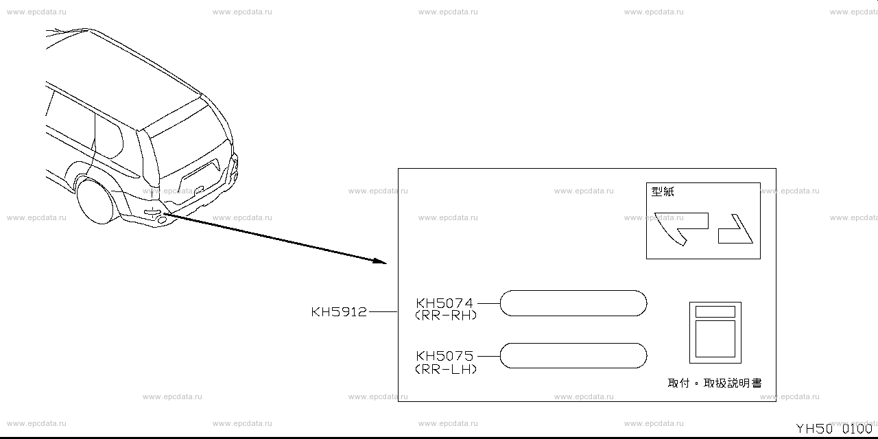 Scheme H50__002 Scheme H50__002