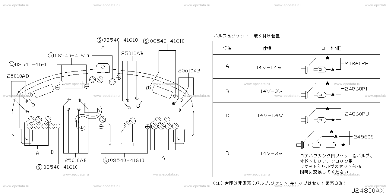 Scheme 248-_008 Scheme 248-_008
