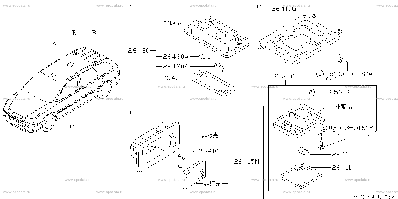 Scheme 264-_001 Scheme 264-_001