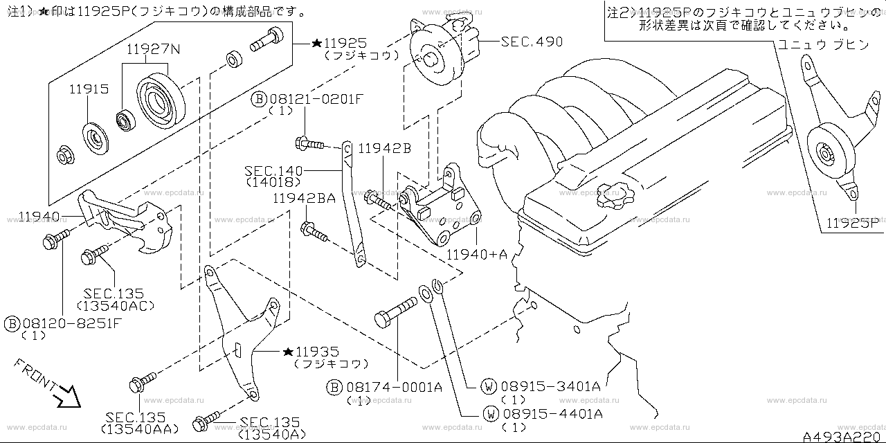 Scheme 493A_001 Scheme 493A_001