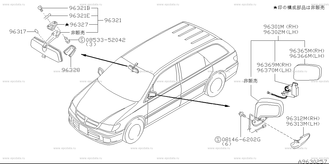 Scheme 963-_001