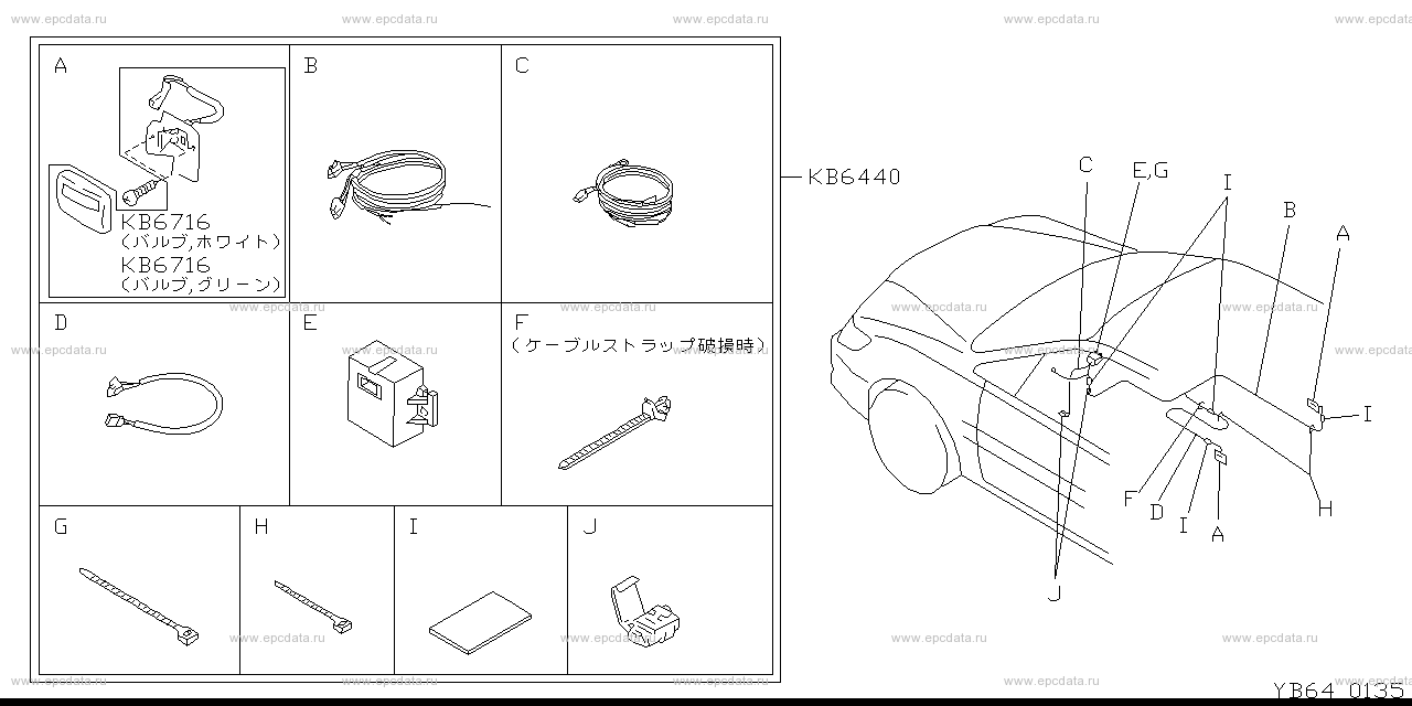 Scheme B64__003