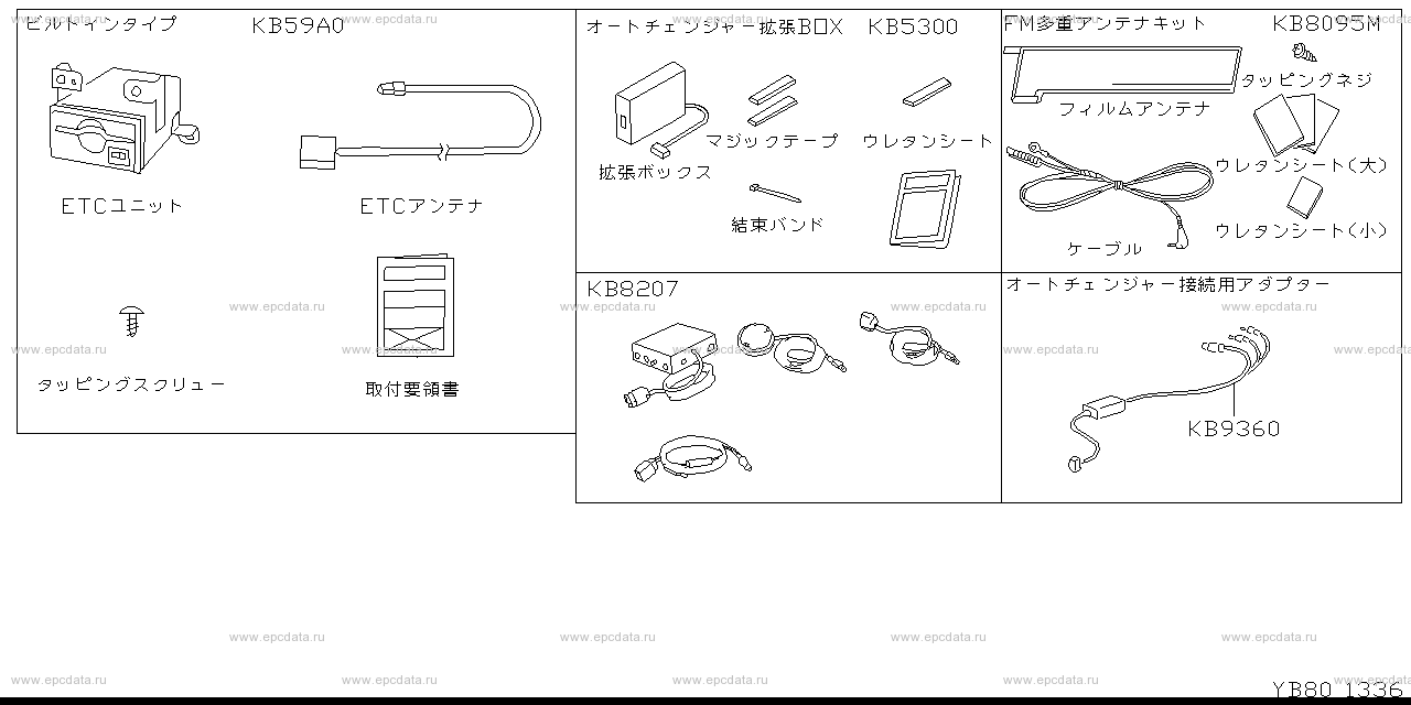 Scheme B80__027 Scheme B80__027